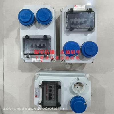 NANJING MENNEKES南京曼奈柯斯 规格:~230V，25A，IP65货号84439E