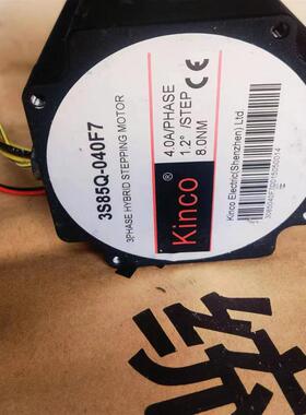 Kinco 3S85Q-040F7  3M2280N三相步进电机 二手的
