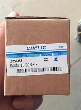 全新原装气缸 JD2005S JD20*05-S/ND32*40-S