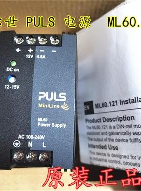 德国 PULS 电源 ML60.121 12V 4.5A 现货   质保一年