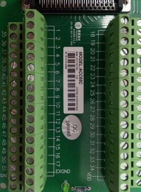 转接板ACC64TO68组合件  ACC68C V3.2全新运动卡接线板