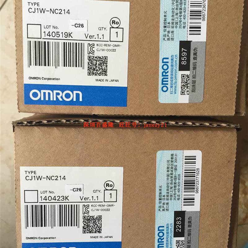 OMRON原装全新正品PLC模块CJ1W-NC214