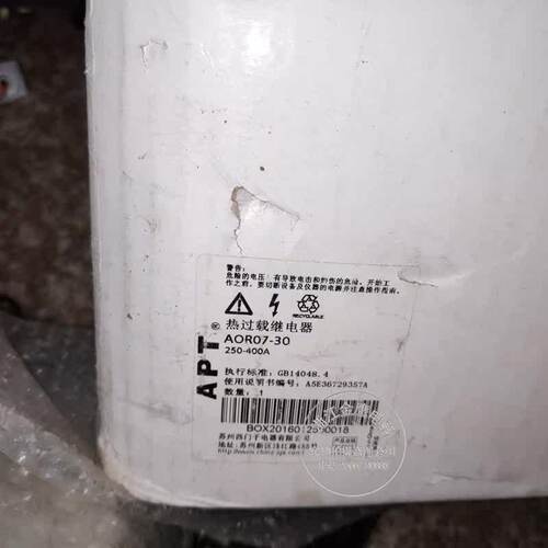 原装正品APT热过载继电