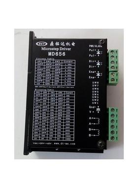 二手原装步进驱动器 M545 MD656 MA880 MA880H 功能包好