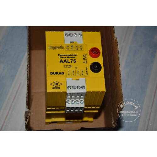AAL75德国Hegweingmbh海