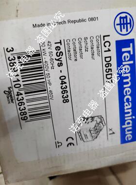 全新原装正品捷克进口交流接触器LC1D65D7