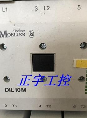 穆勒接触器DIL 10M DIL00M-10 AC220V交流接触器议价
