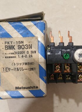 热继电器FKT-15N 1.4-2.2A 0.3kw/FHT-15N 5-8A 110V 0.2kw