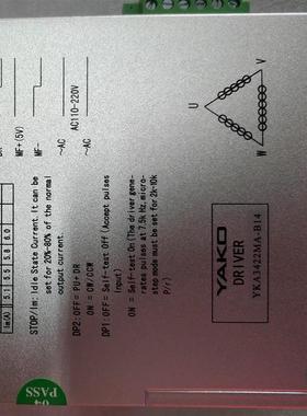 YKA3422MA-B14 YKA3422MA YKD3522M全新三相步进电机驱动器