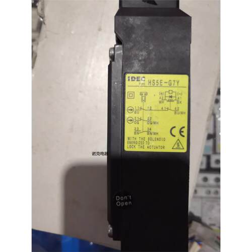 HS5E-C7Y日本和泉ID开关4