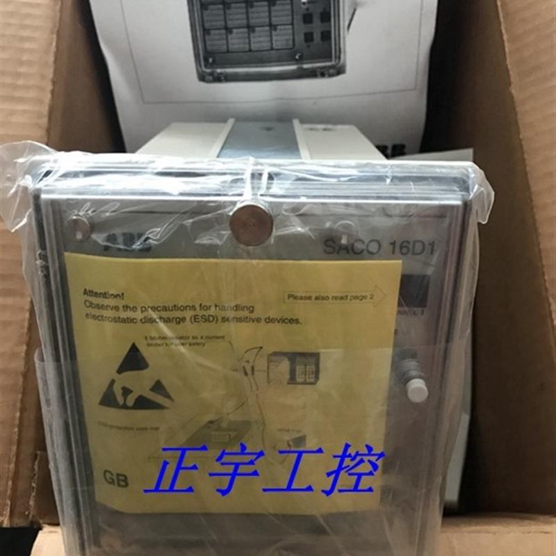 原装综合保护继电器SACO16D1 SACO 16D1-AA 现货询价