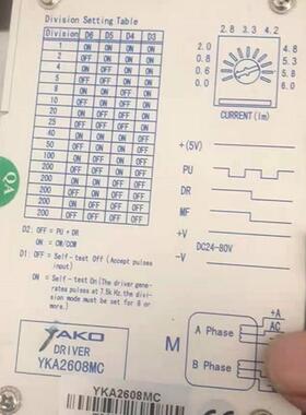YKA2608MC   2D68MC 步进电机驱动器 二手7-9新