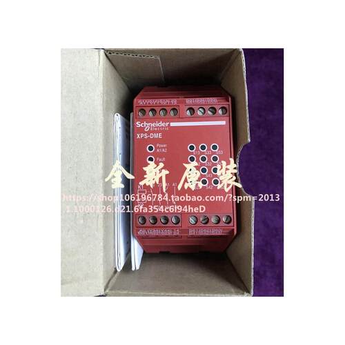 原装施耐德XPS-DME1132T
