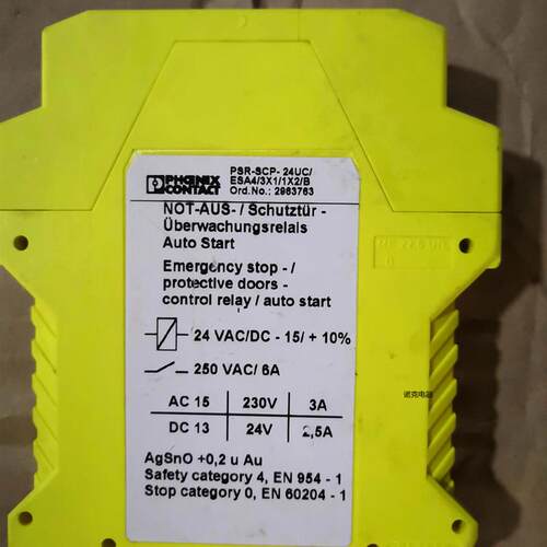 正品安全继电器 2963763 PSR-SCP- 24UC/ESA4/3X1/1X2/B