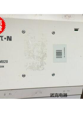 现货供应德国金钟穆勒MOELLER接触器 DILM820