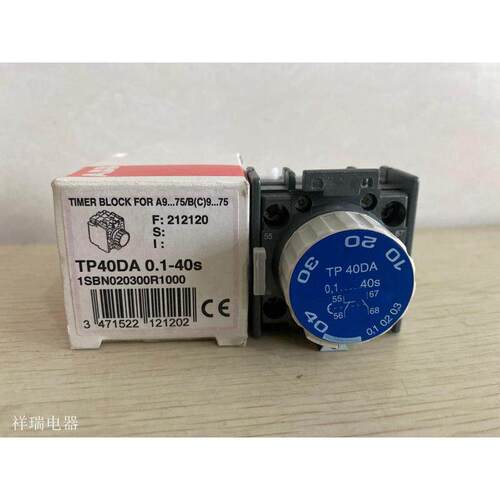正品ABB气囊定时器TP40