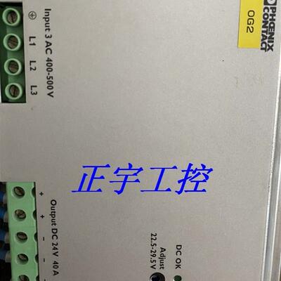 2866404 原装正品菲尼克斯phoenix电源TRIO-PS/3AC/24DC/40
