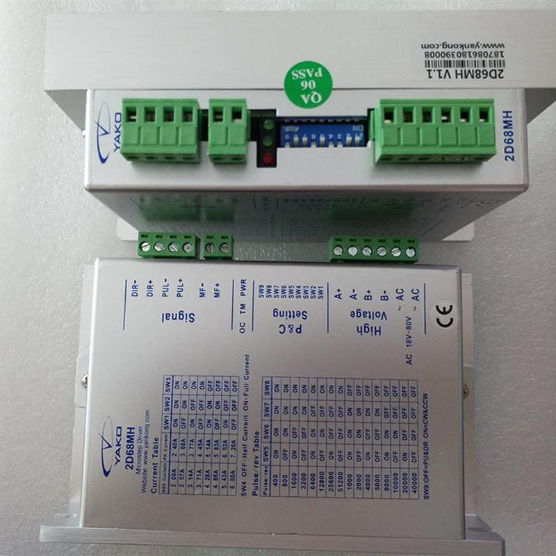 全新原装YAKO 2D68MH/2D68MH-DK  86系列两相步进电机驱动器