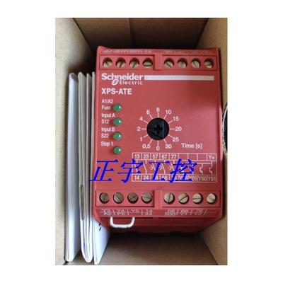 全新原装正品 XPS-ATE XPSATE3410 现货