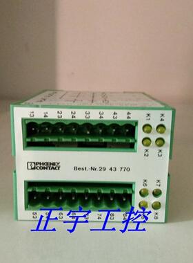 原装菲尼克斯转换器EMUG45-8REL/KSR-G24/1 2943770 议价