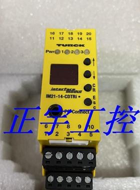 TURCK 安全栅 IM21-14EX-CDTRI 实物询价