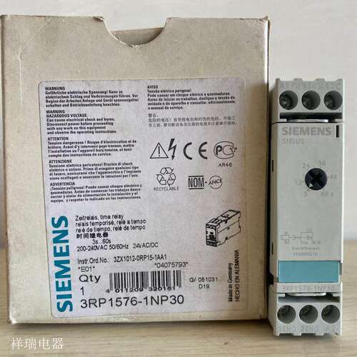 全新原装正品延时继电器