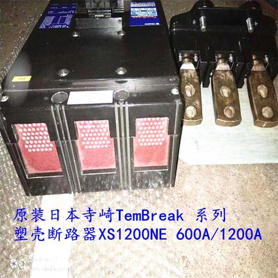 原装TemBreak 系列断路器XS1200NE  XS1600 NE600A/1200A