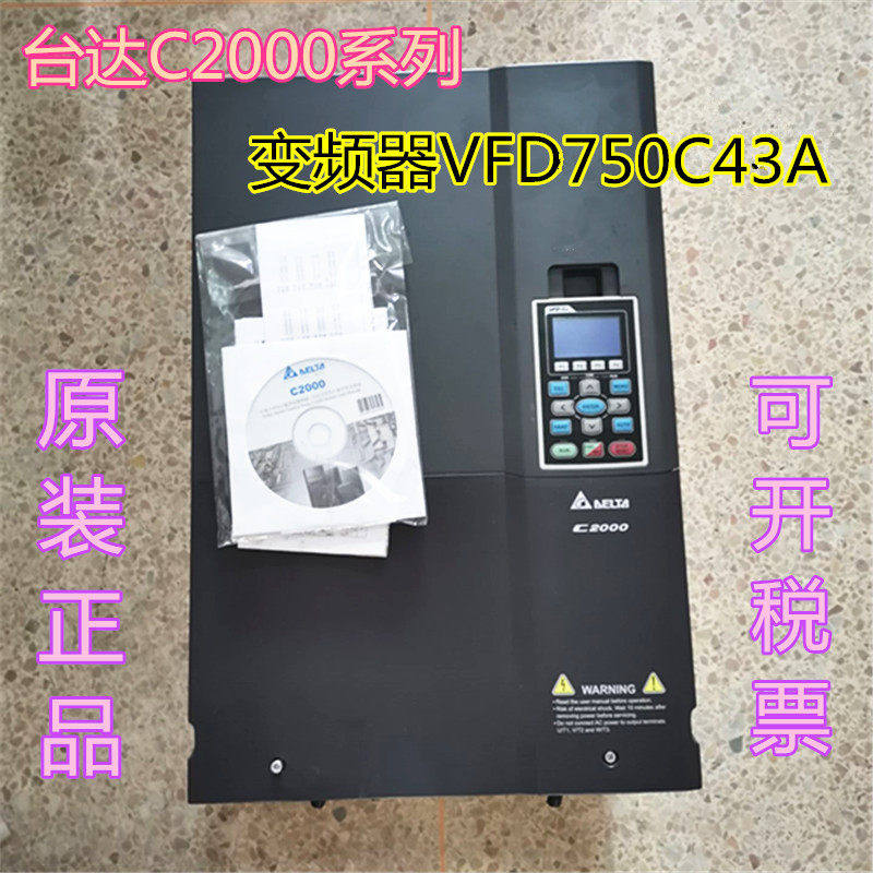 全新原装进口台达C2系列