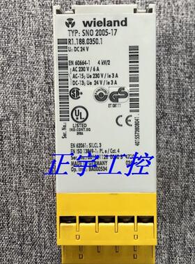 原装安全继电器SCHLEICHER SNO2005-17 SN02005-17议价