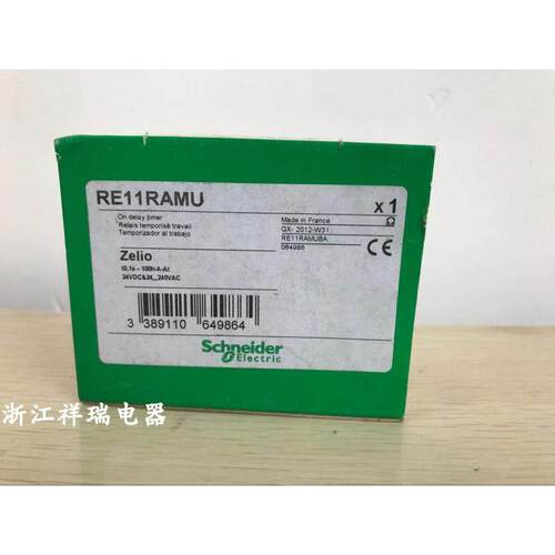 全新原装进口延时继电器