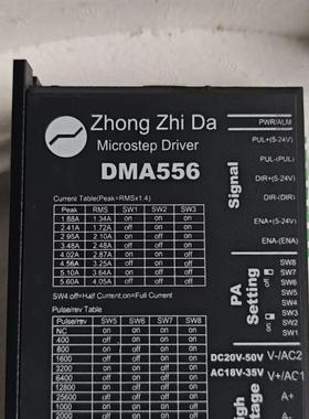 DMA556 DXAM880 两相步进电机驱动器