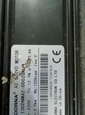 DORNA伺服电机 130DNMA2-0002BKAM 130DNMA2-0002CKAM