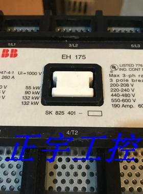 交流接触器EH150 EH160 EH175 EH210 议价