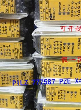 德国原装进口安全继电器PILZ 777587 PZE X4.1P 777582现货