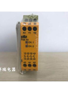 全新原装皮尔兹安全继电器PILZ PZE X4 PZEX4 订货号 774585