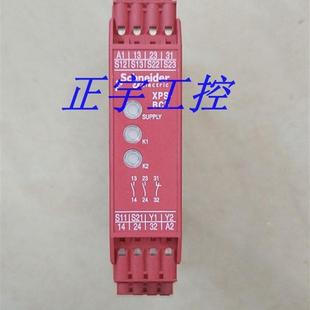 询价 现货 全新原装 安全继电器XPSBCE3110C