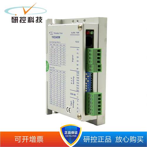 YKD2405M-A7 yKD2405M-B4 YKE2405M-B0 2D45M 步进电机驱动器