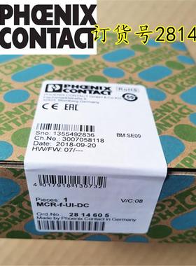 德国原装进口频率测量变送器MCR-F-UI-DC 订货号2814605