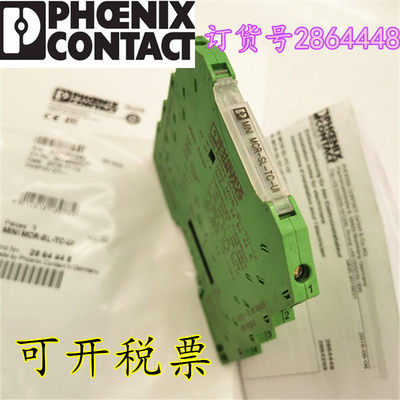 德国菲尼克斯MINIMCR-SL