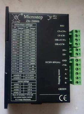 二相步进器ZM-2H606 ZM-3H806M步进电机器   二手的