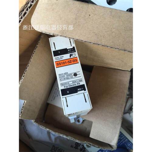 全新原装正品富士固态继