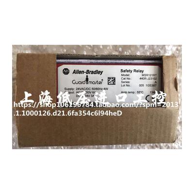 供应原装正品罗克韦尔All