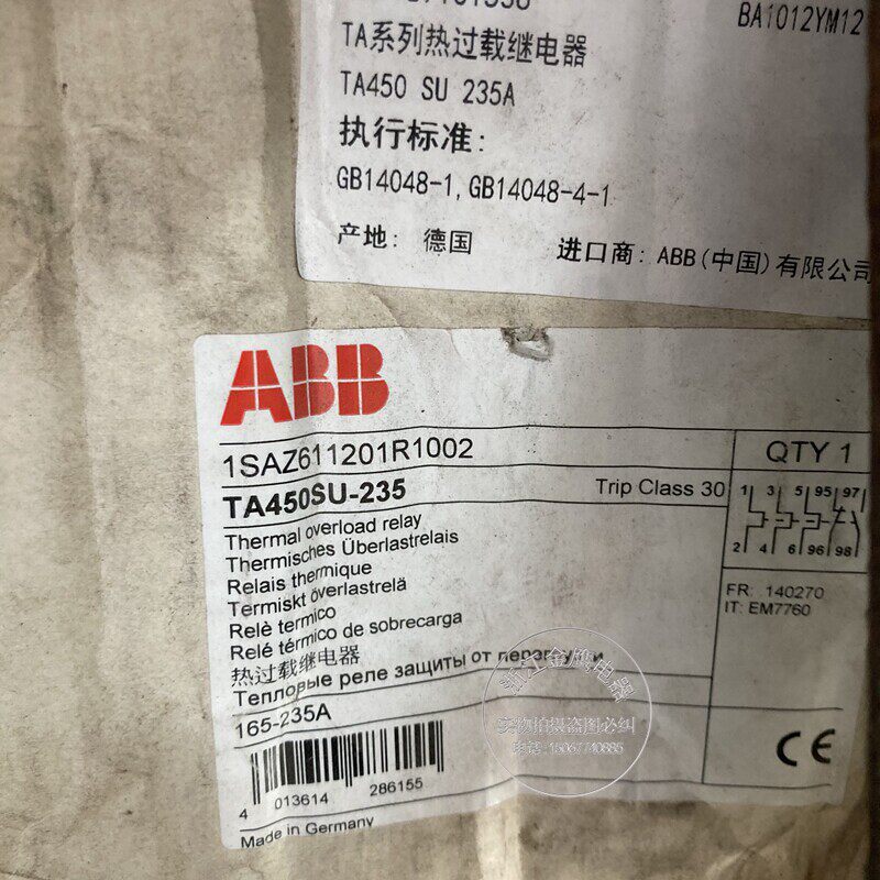 原装德国热继电器TA450SU-235 165-235A 1SAZ611201R1002现货询价 - 实物图