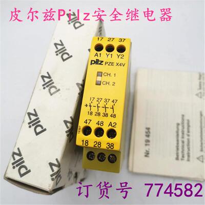PZE X4V货号 774582 774580 777580 777250 777254 777252