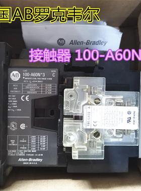 原装美国进口ABAllen Bradley接触器 100-A60N*3质保一年