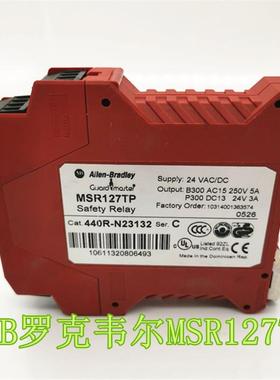 美国进口ABMSR127TP安全继电器440R-N23132现货