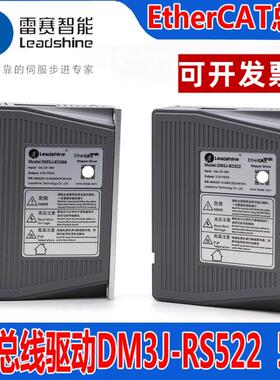 深圳DM3E-522,DM3E-556,DM3E-870,DM3B-EC542,DM3B-EC570/556