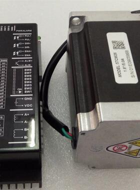 CM系列57机座两相步进电机 57CM22X  2.2NM 驱动器DM556S