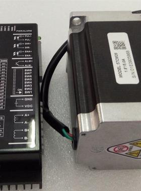 CM系列57机座两相步进电机 57CM21X  2.1NM 驱动器DM556S