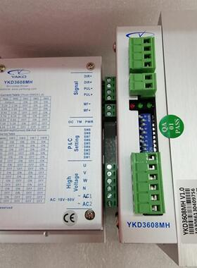 YKD3608MH 全新原装正品 数字式步进电机驱动器一年质保 YAKO